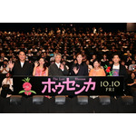 「終わった後は放心状態」「二重にわからなくなった」小林薫、戸塚純貴ら“声優としての演技”を振り返る【「ホウセンカ」完成披露上映会レポ】 画像