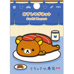 「リラックマ寿司 おすしマグネット リラックマ」（C）2025 SAN-X CO., LTD. ALL RIGHTS RESERVED.
