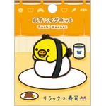「リラックマ寿司 おすしマグネット キイロイトリ」（C）2025 SAN-X CO., LTD. ALL RIGHTS RESERVED.