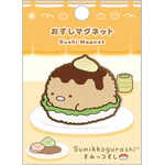 「すみっコすし おすしマグネット とんかつ」（C）2025 SAN-X CO., LTD. ALL RIGHTS RESERVED.