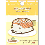 「すみっコすし おすしマグネット ねこ」（C）2025 SAN-X CO., LTD. ALL RIGHTS RESERVED.
