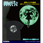 COSPA「葬送のフリーレン 蓄光Tシャツ」（C）山田鐘人・アベツカサ／小学館／「葬送のフリーレン」製作委員会