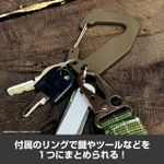 メタルカラビナの使用イメージ