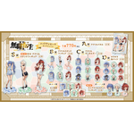 『無職転生Ⅱ ～異世界行ったら本気だす～』ニットワンピース オンラインくじ　賞品ラインナップ（C）理不尽な孫の手/MFブックス/「無職転生Ⅱ」製作委員会