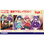TVアニメ『らんま1/2』チャイナ×アイドルVer.が登場（C）高橋留美子・小学館／「らんま1/2」製作委員会