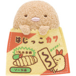 すみっコぐらしコレクション「復刻カプセルてのりぬいぐるみ とんかつ」（C）2025 SAN-X CO., LTD. ALL RIGHTS RESERVED.
