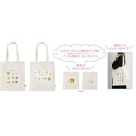 サンエックス「ぬいフォトシリーズ トートバッグ」（C）2025 SAN-X CO., LTD. ALL RIGHTS RESERVED.