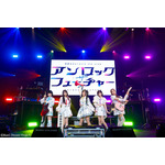 夢限大みゅーたいぷ 4th LIVE「アンロック・ザ・フューチャー」