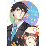 『世界最強の後衛 ～迷宮国の新人探索者～』原作イラスト・風花風花 アニメ化記念イラスト