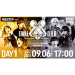映画『ヒプノシスマイク -Division Rap Battle-』11th LIVE≪Final D.R.B≫ Fling Posse ＆ 麻天狼