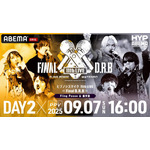 映画『ヒプノシスマイク -Division Rap Battle-』11th LIVE≪Final D.R.B≫ Fling Posse ＆ 麻天狼