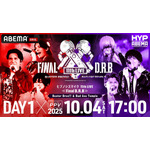 『ヒプノシスマイク 11th LIVE≪Final D.R.B≫Buster Bros!!! ＆ Bad Ass Temple』