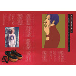 「矢沢あい『NANA』の世界」（別冊太陽『太陽の地図帖』）より