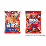 さけるグミ チェンソーマン