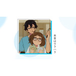 「LA・LA・LA LOVE SONG」（ 久保田利伸 × TVアニメ「Let's Play」リリックビデオ第1弾）場面カット