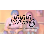 「LA・LA・LA LOVE SONG」（ 久保田利伸 × TVアニメ「Let's Play」リリックビデオ第1弾）場面カット