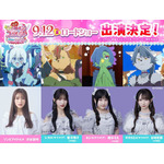 「映画キミプリ 」に渋谷凪咲＆≠ME 蟹沢萌子、櫻井もも、谷崎早耶が出演！アイドル役を熱演 画像