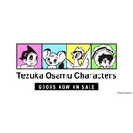 手塚治虫の名作がレトロかわいい新作グッズに！