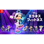 「ディズニー」ミッキーマウスと毎日のエクササイズを♪「Fit Boxing」開発元のSwitch向けソフト登場 画像