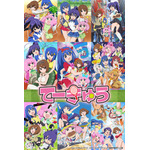 TVアニメ『てーきゅう』キービジュアル