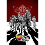 『北斗の拳 拳王軍ザコたちの挽歌』キービジュアル（C）武論尊・原哲夫／コアミックス 1983, （C）ザコたちの挽歌製作委員会