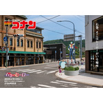 TVアニメ『名探偵コナン』石巻のヒーロー 特別ビジュアル（C）青山剛昌／小学館・読売テレビ・TMS 1996