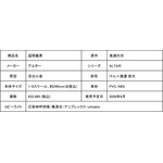 TVアニメ『鬼滅の刃』冨岡義勇フィギュア 22,800円（税込）（C）吾峠呼世晴/集英社・アニプレックス・ufotable
