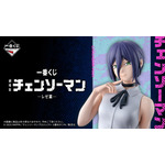 一番くじ 劇場版『チェンソーマン レゼ篇』