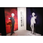 「『エヴァンゲリオン』シリーズ30th記念 最後のシ者 渚カヲル展」展示内容 （C）カラー （C）カラー／Project Eva.