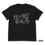 戦え、と ガンダムが言っている「ガンダム GQuuuuuuX」シュウジの名台詞がTシャツに！ ジオン軍マグカップも登場♪ 画像