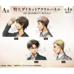 「進撃の巨人」エレン、ジャン、リヴァイ、エルヴィンが足並みをそろえる新グッズ「歩みver.」オンラインくじに登場♪ 画像