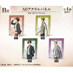 DRAW!DRAW! 「TVアニメ『進撃の巨人』 歩みver. オンラインくじ」B賞：A6アクリルパネル（C）諫山創・講談社／「進撃の巨人」The Final Season製作委員会