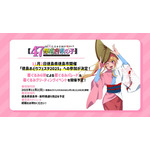 「徳島おどりフェスタ2025」