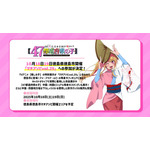 「マチアソビVol.29」