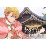 「日本全国project【47都道府県の子】」島根県