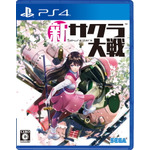 「帝国華撃団・花組」キャストのサイン入りブロマイドが当たる！　 PS4®『新サクラ大戦』発売記念のTwitterキャンペーンが12月22日まで開催中