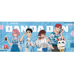 ローソンでTV アニメ『ダンダダン』キャンペーンを開催。「フェイスタオル」（C）龍幸伸／集英社・ダンダダン製作委員会（C）Lawson, Inc.