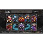 セガ ラッキーくじオンライン「ディズニーヴィランズ＆ディズニーキャラクター 2025」