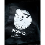 チェンソーマン」ポチタのチェンソーを“ジッパー”で表現＆パワー