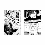 ハズレは特製負け顔ポストカード