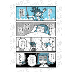 『風を継ぐもの』コミカライズ（サンプル）
