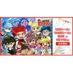 「ヒロたま！ヒロくん」公式シール＆お名前シール第2弾がエンタメプリントに登場 画像