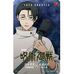 バンドルグッズ付きキャラクター別ビジュアル ムビチケ前売券（カード） 【乙骨 ver】