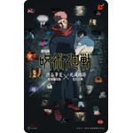 特典付きキービジュアル ムビチケ前売券（カード）