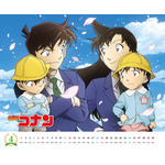 2026年名探偵コナンカレンダー