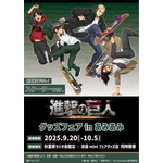 「進撃の巨人」エレン、リヴァイ、エルヴィン、ハンジがスケートボードを楽しむ！躍動感たっぷりなグッズ登場 画像