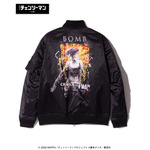 Bomb Bomber Jacket