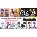 全国のアニメイトで「AGF2025 YTE出張所 in animate」開催（C）青山剛昌／小学館・読売テレビ・TMS 1996（C）堀越耕平／集英社・僕のヒーローアカデミア製作委員会（C）金城宗幸・ノ村優介・講談社／「ブルーロック」製作委員会