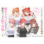 TVスペシャルアニメ『五等分の花嫁＊』モノクロデートコーデの5つ子が登場（C）春場ねぎ・講談社／「五等分の花嫁＊」製作委員会