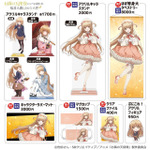 京都国際マンガ・アニメフェア2025に「きゃらON！」が出展　アニメ『お隣の天使様にいつの間にか駄目人間にされていた件』（C）佐伯さん・SBクリエイティブ／アニメ「お隣の天使様」製作委員会